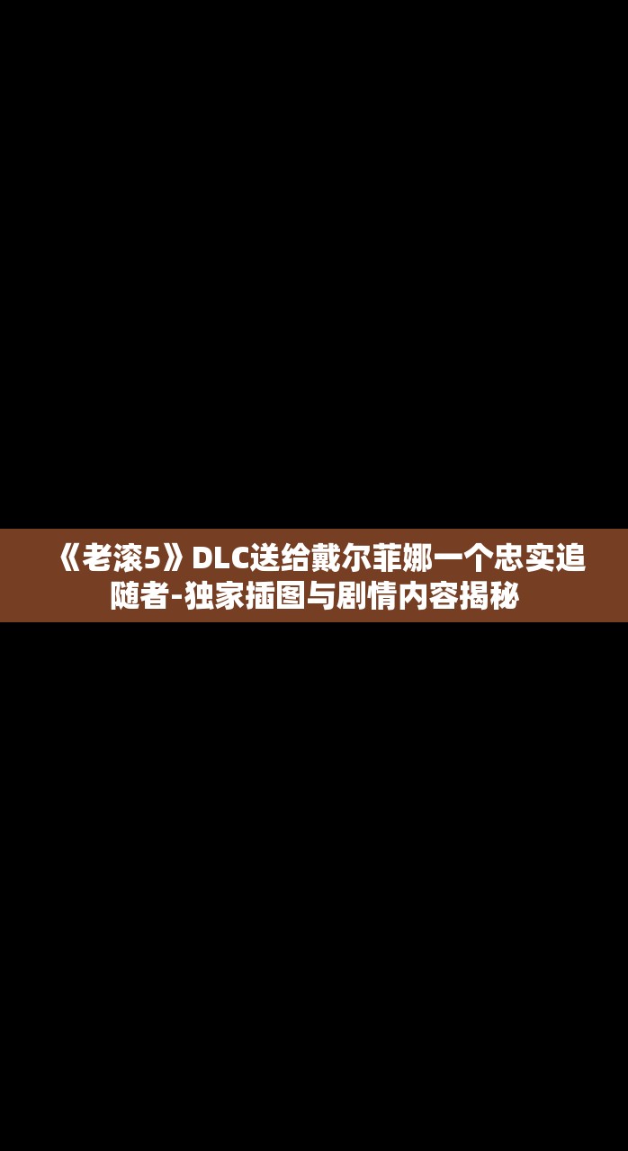 (新天龙八部电视剧演员表)新天龙八部电视剧，深度解析与探讨