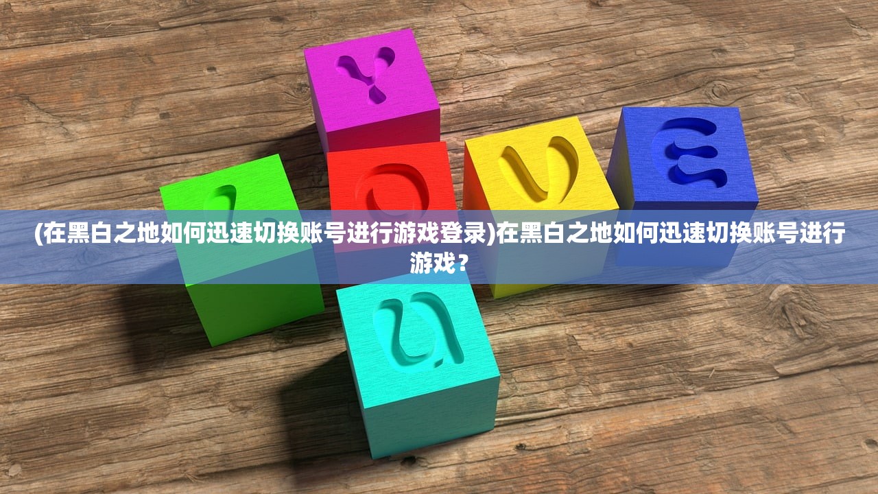 (太吾绘卷攻略2024)太吾绘卷攻略2020，从入门到精通的全面指南