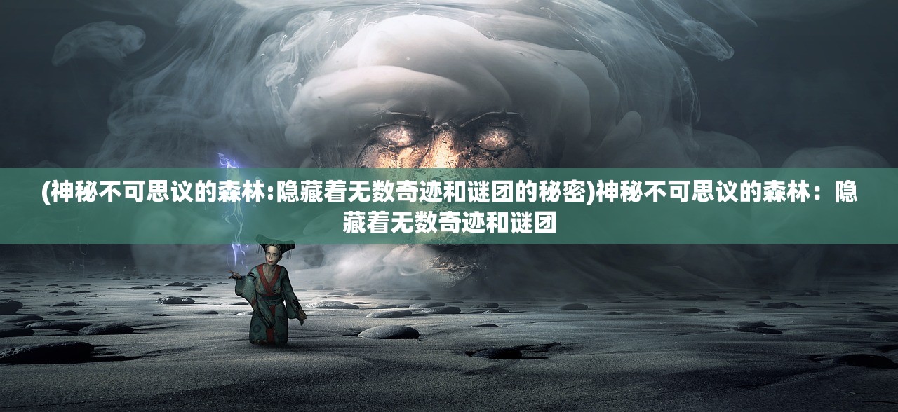 (仙剑98攻略图文攻略试炼窟怎么去)仙剑奇侠传试炼窟图文攻略详解及常见问题解答