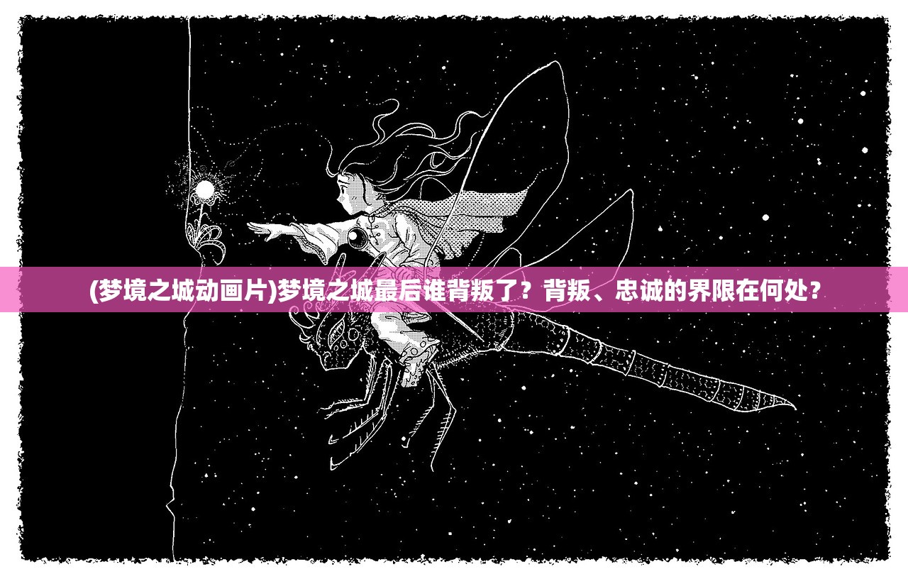 (一刀传世一折6倍返利)一刀传世0.1折手游平台，探索游戏新纪元的关键所在