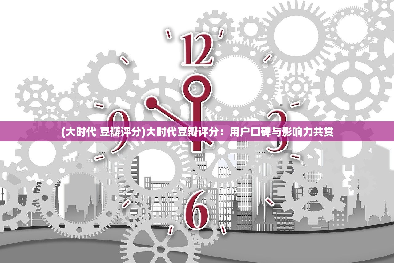 (守护甜心官方游戏大全)守护甜心官方游戏，深度探索与常见问题解答