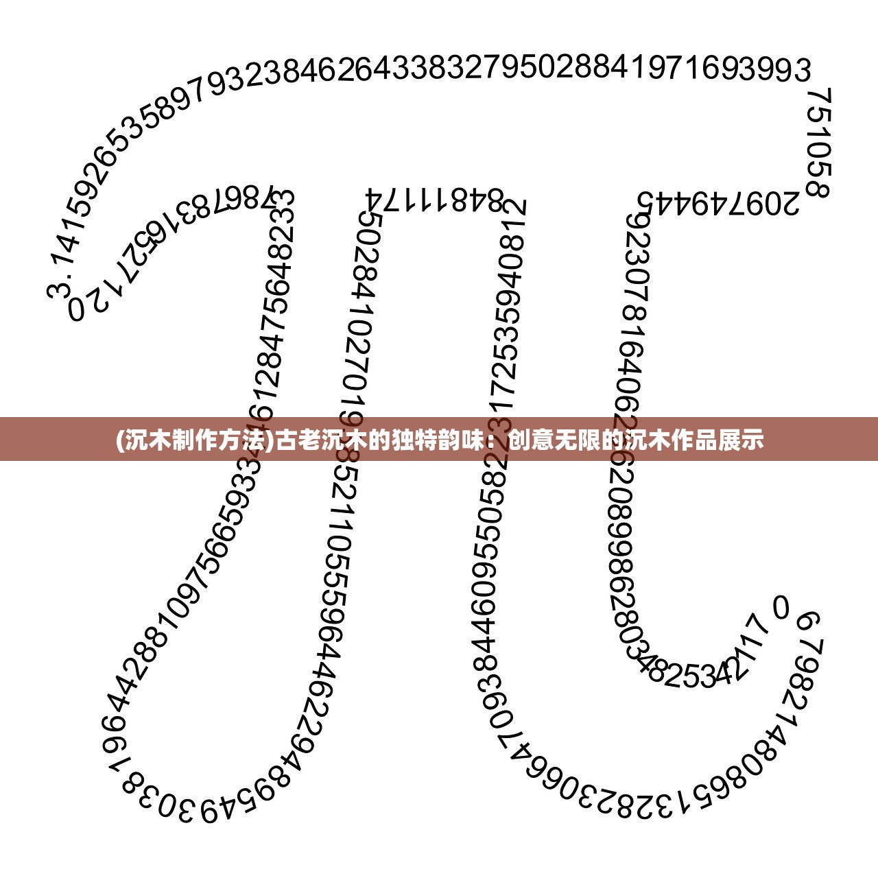 (三国仙侠志现在叫什么名字)关于三国仙侠志的新名称解析