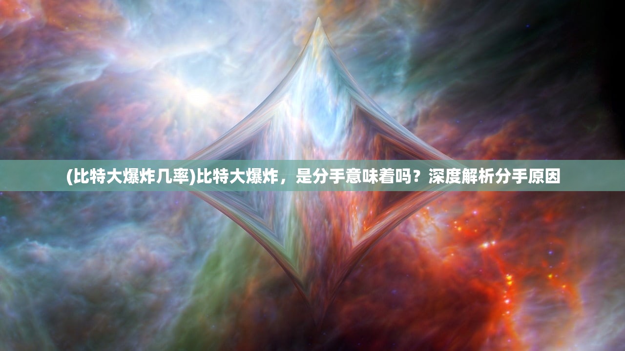 揭秘大话诛仙360：玩转修仙世界，探索奇幻传说，全面剖析游戏细节