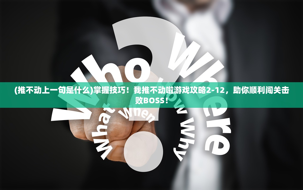 (裁决诗人怎么只有三章了)裁决诗人何以仅三章？探究其背后原因与深层意义