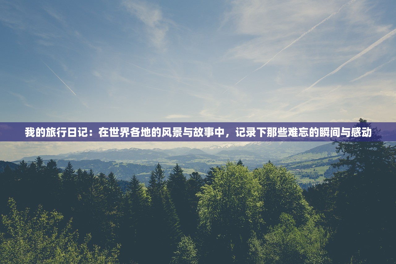 (广州拟出落户新政策是什么)广州拟实施落户新政，多元人才吸引力大增，未来展望与常见问题解答