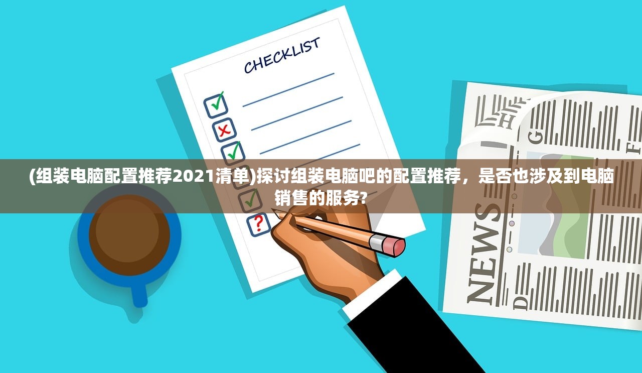 (大话仙境攻略最新)大话仙境攻略大全及常见问题解答