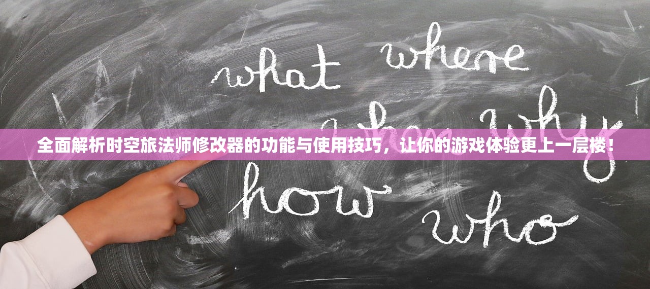 (保卫萝卜2攻略78关怎么过)保卫萝卜2攻略78，全面解析第78关挑战及策略