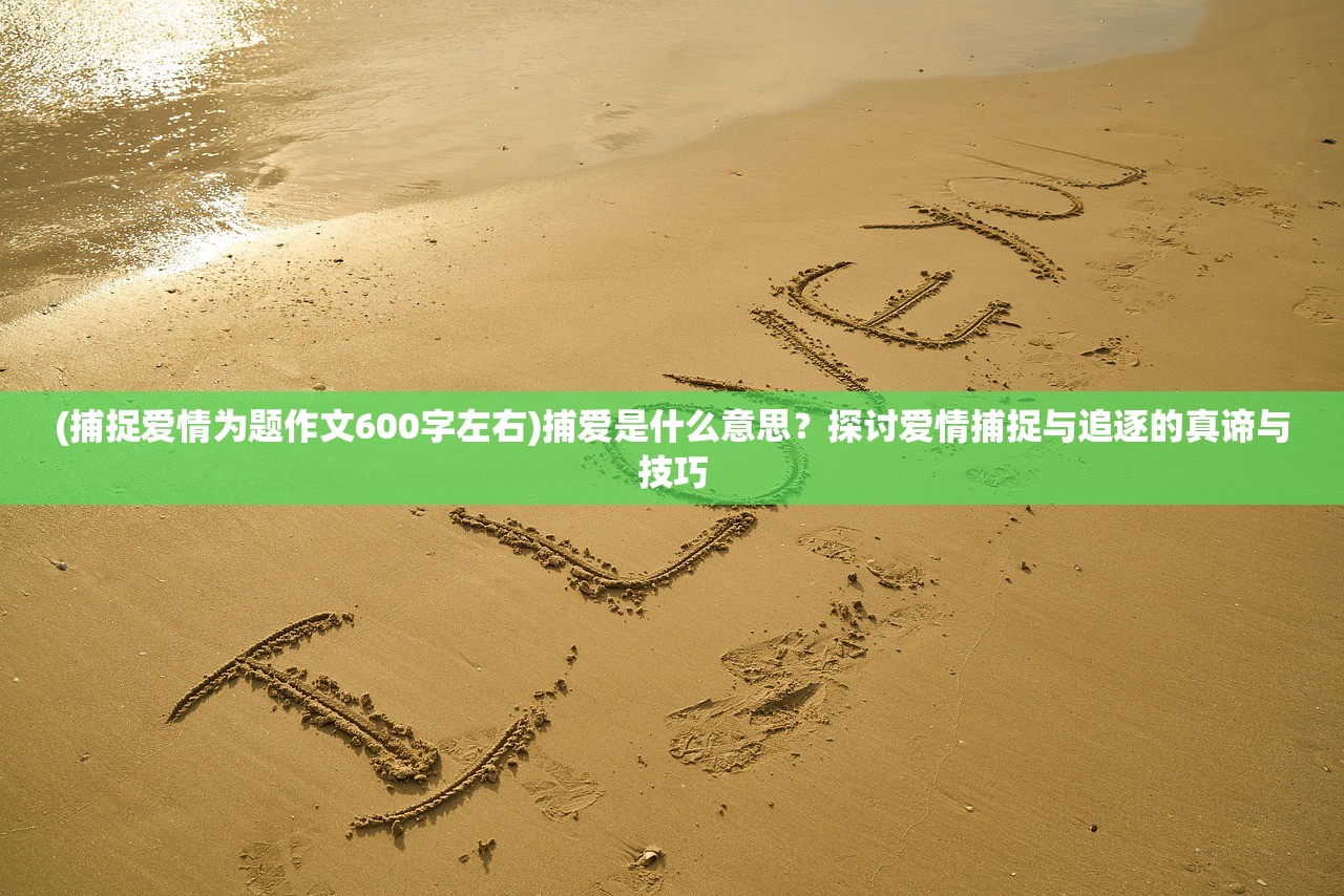 (不朽之旅2024最强流派普攻攻略)不朽之旅2024，探寻最强流派