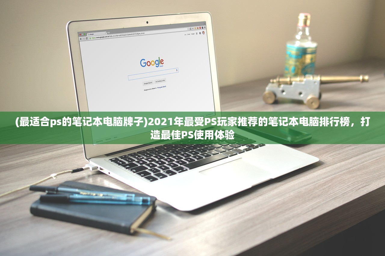 (境界勇士攻略大全)境界勇士攻略，探索未知领域，成为真正的勇士！