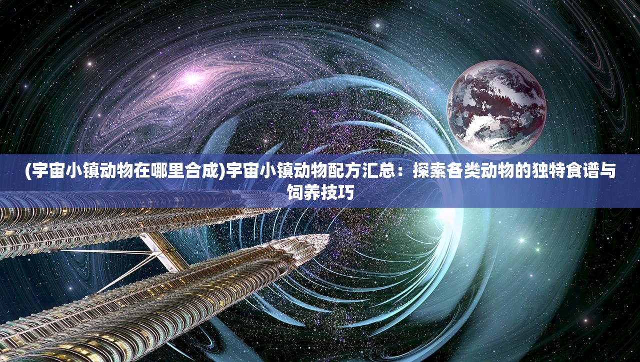 (生存法则是什么意思)生存法则，探寻生命存续的核心原则