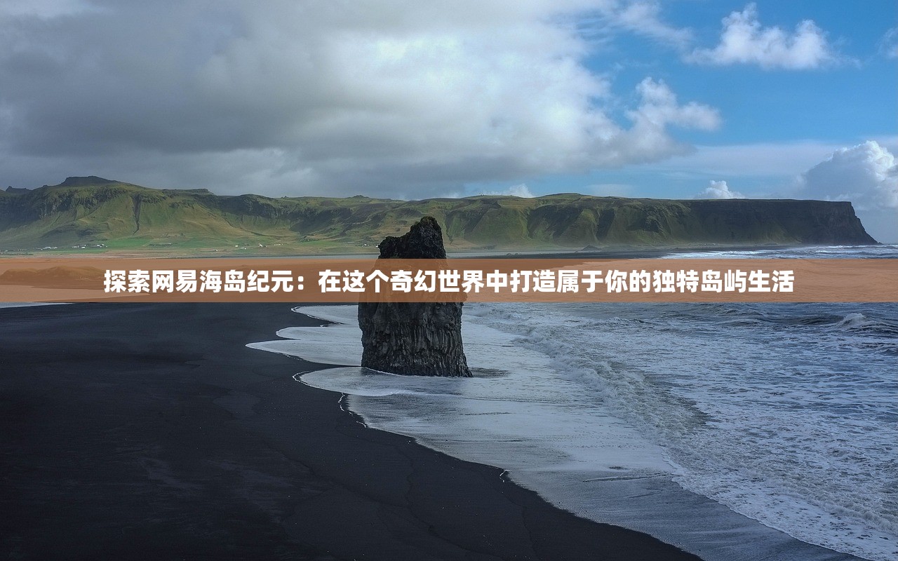 (武林传说游戏攻略)武林传说游戏，探索江湖的奇幻旅程