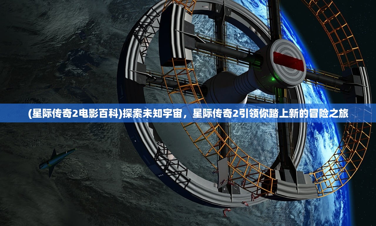 (前进吧!悟空)前进吧悟空与嫦娥，跨界冒险的奇幻之旅