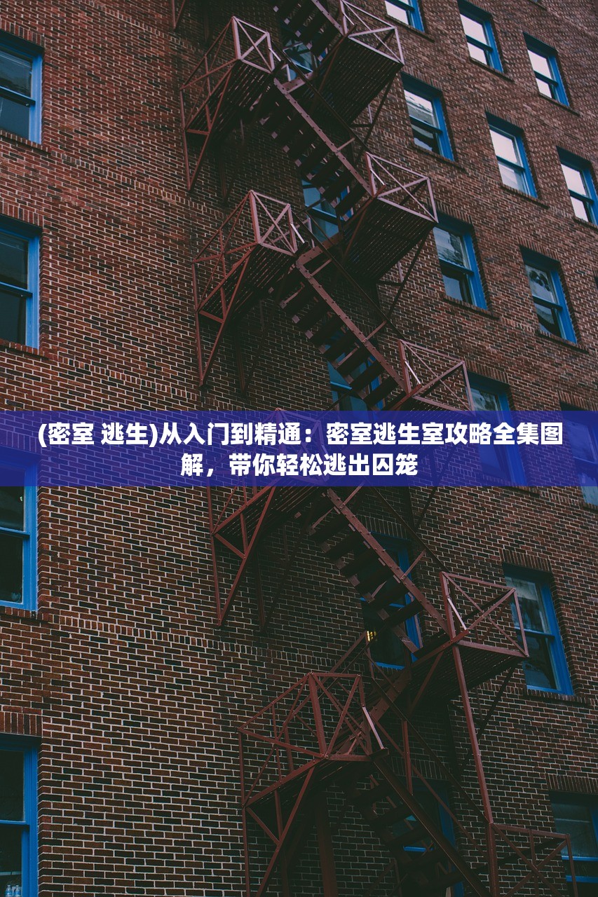 (魅灵物语手游官网)魅灵物语手游，奇幻世界的探索之旅