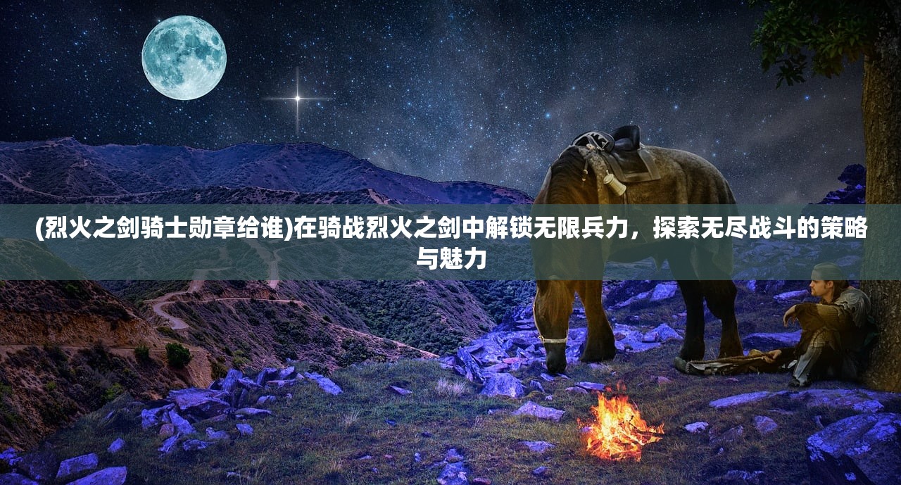 (忍龙哪部好玩)忍龙，热血冒险之旅，究竟好不好玩？