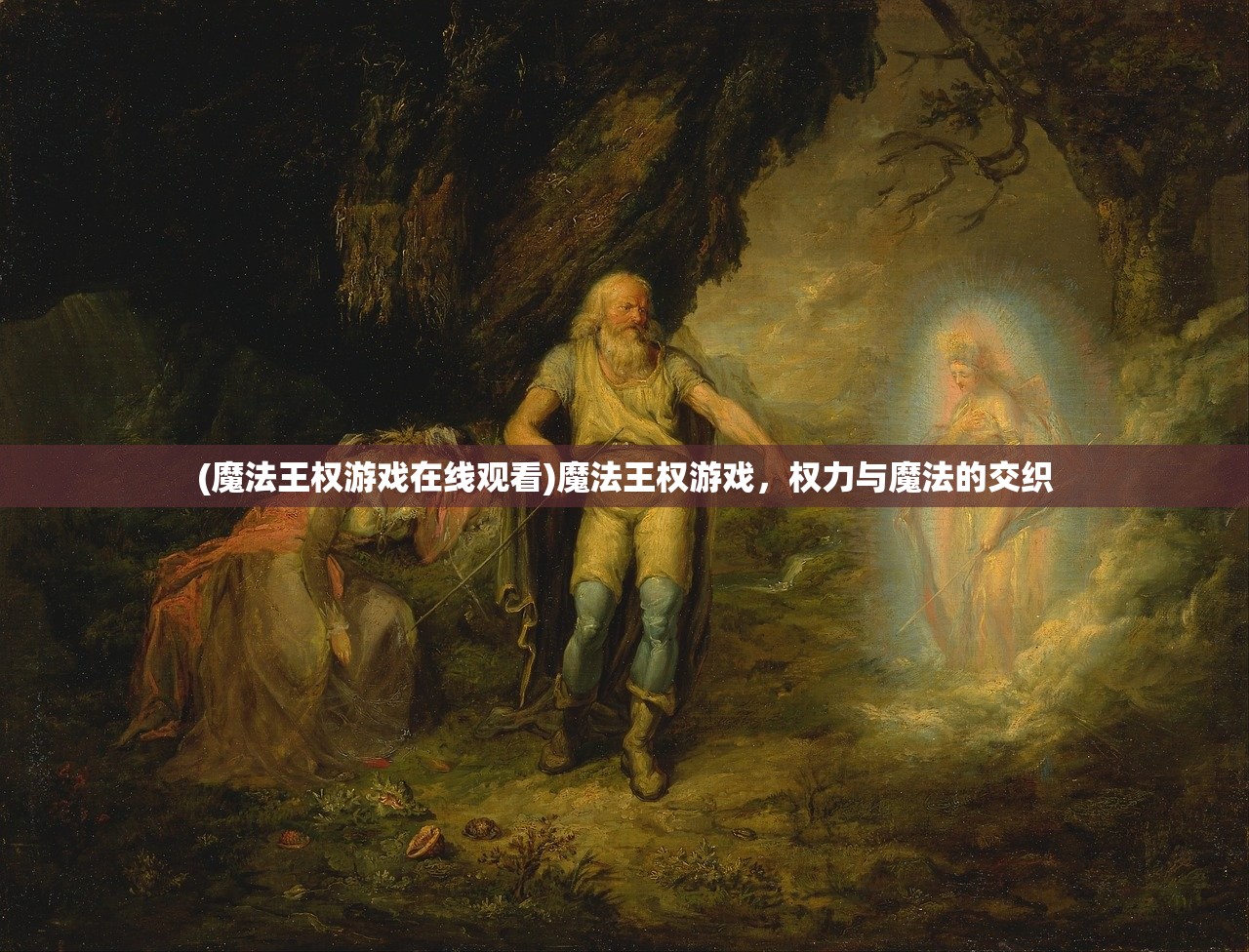 (利刃突袭 ip授权失败)利刃突袭 IP授权，游戏界的重磅合作与创新之路