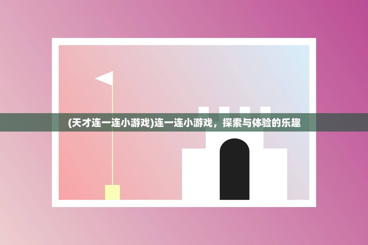 (上古卷轴5神器任务攻略大全)上古卷轴5神器任务攻略大全及常见问题解答