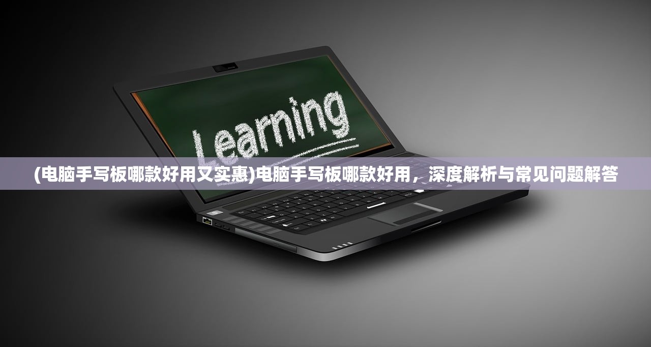 (朝歌手游t0队伍太已候)朝歌手游T0队伍，强势崛起与策略解析