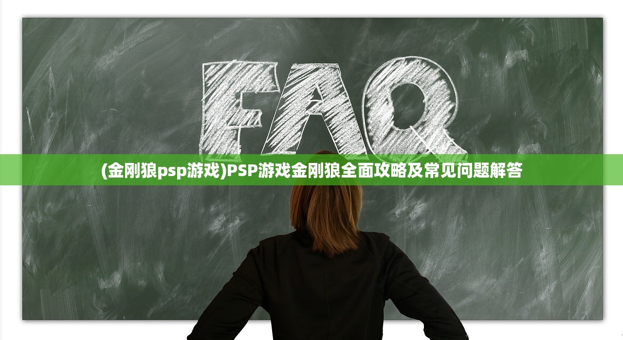 (野火流明公测最新版本更新内容)关于野火流明公测最新版本的深度分析与常见问题解答