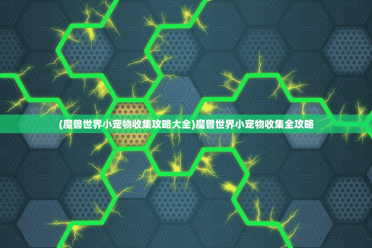 (刀剑缥缈录小程序下载)刀剑缥缈录小程序，探索古代武侠世界的全新方式