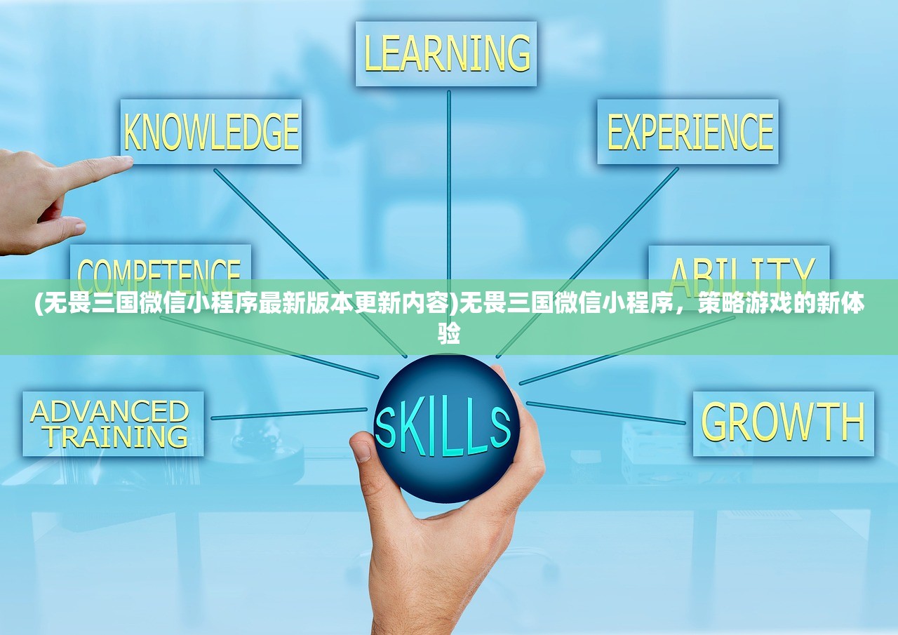 (符石守护者ios下架了吗知乎)符石守护者iOS版下架了吗？——探究游戏应用下架的原因与影响