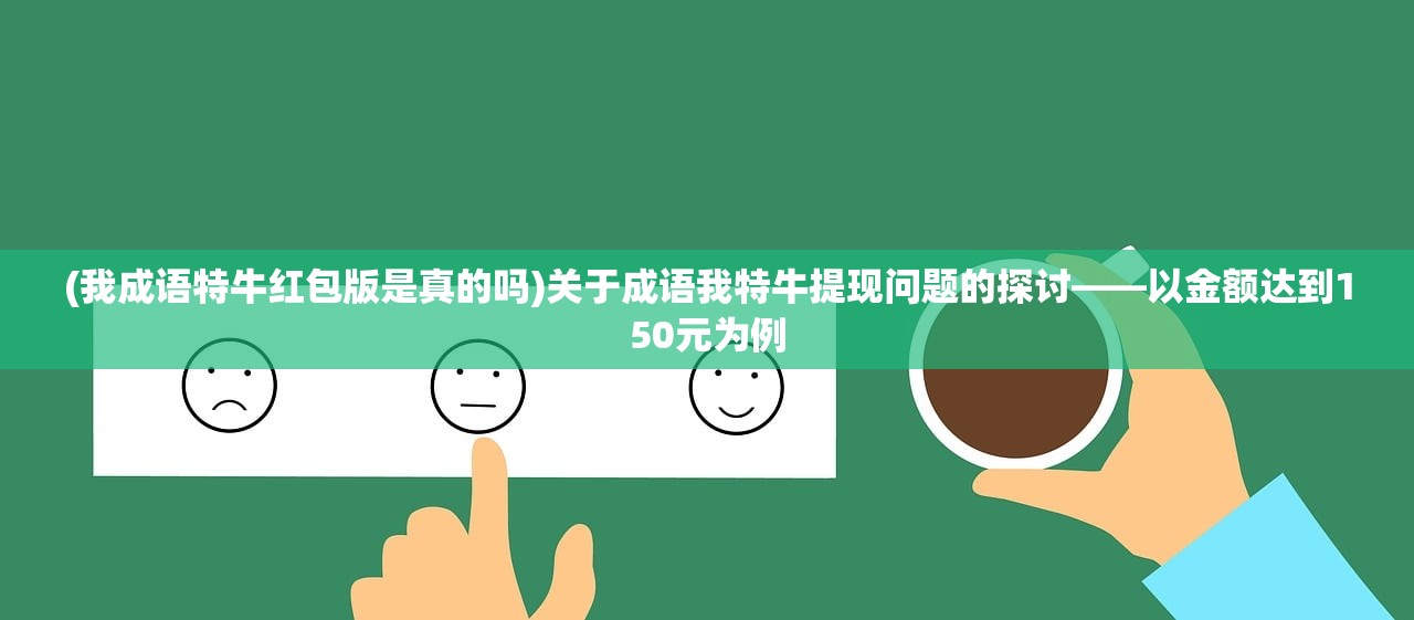 (刀锋之刃传奇可以搬砖吗骗局)刀锋之刃传奇，搬砖的可能性探讨与解析