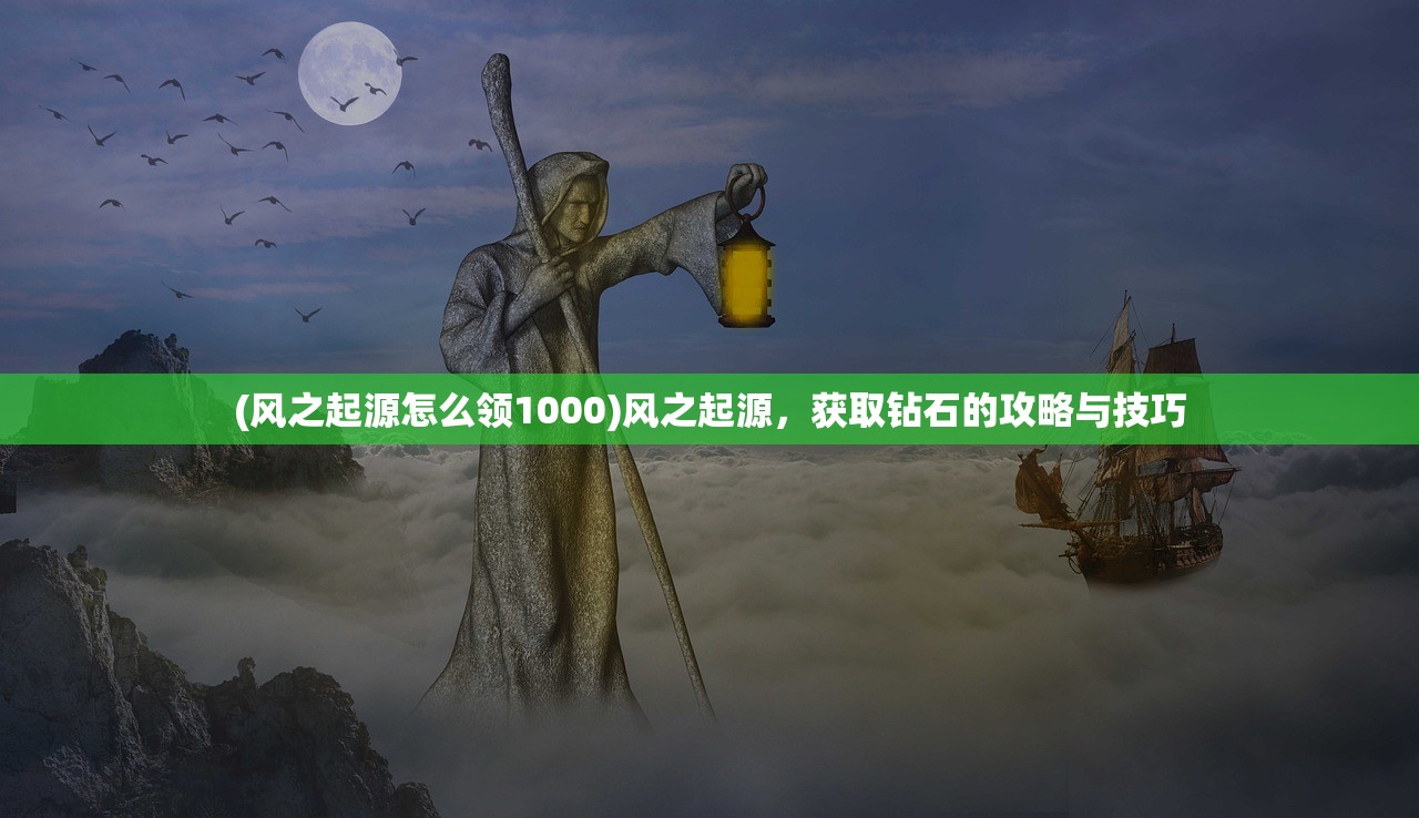 (飞天西游贴吧)飞天西游吧，探索神秘西游世界的奇幻之旅