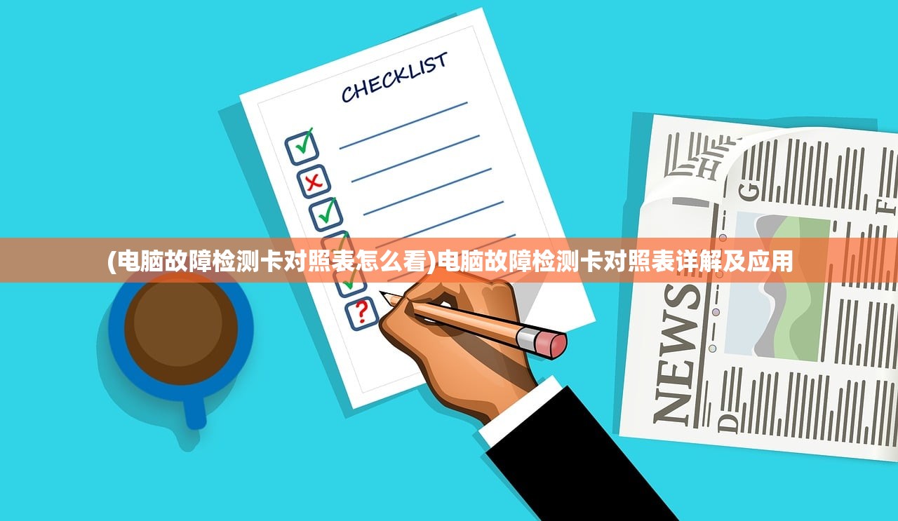 (《亚尔斯兰战记》结局怎么样)亚尔斯兰战记结局深度解析与探讨