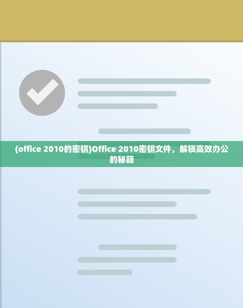 (我去还有这种操作76关怎么过)揭秘我去还有这种操作76，多元化操作下的新解读