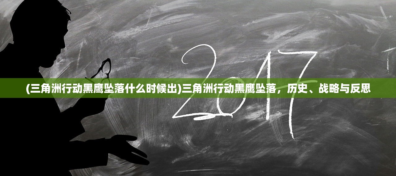 (魔法门之英雄无敌亚山征程)魔法门之英雄无敌，亚山征程——深入解析与常见问答