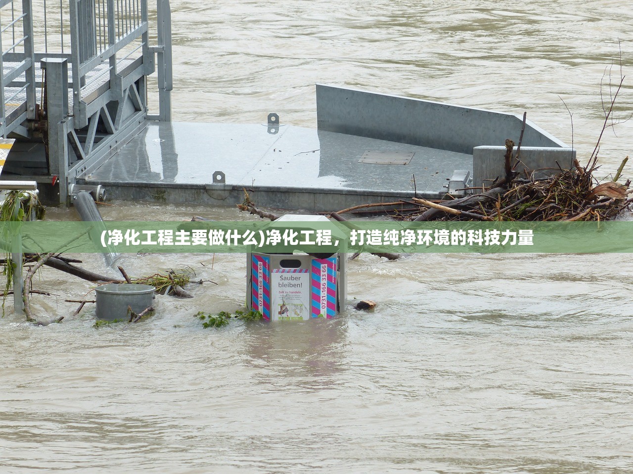 (奶油大乱斗下载)奶油乱斗游戏下载指南及常见问题解答