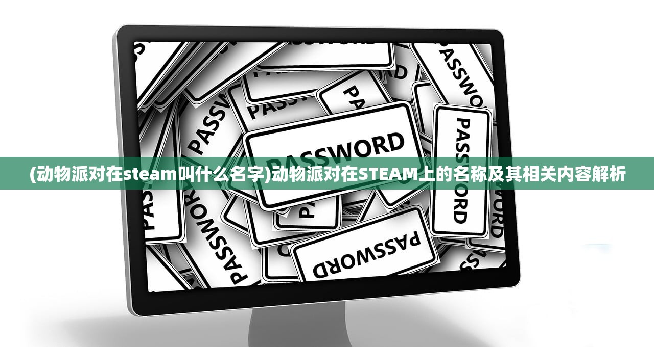 (秋之回忆5明日香b结局怎么打出来)秋之回忆5攻略明日香篇，深度解析攻略536及常见问题解答