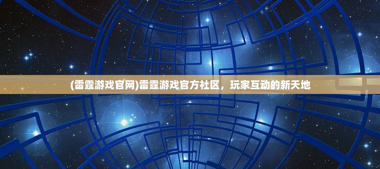 (军团荣耀2官方正版下载安卓)军团荣耀2官方正版，深度解析与常见问题解答