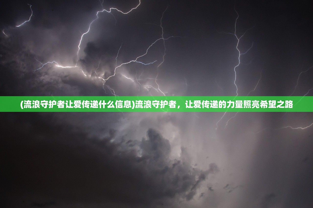 (主宰西游手游官网)主宰西游手游，深度体验与独家折扣揭秘——0.01折优惠活动引领西游新纪元