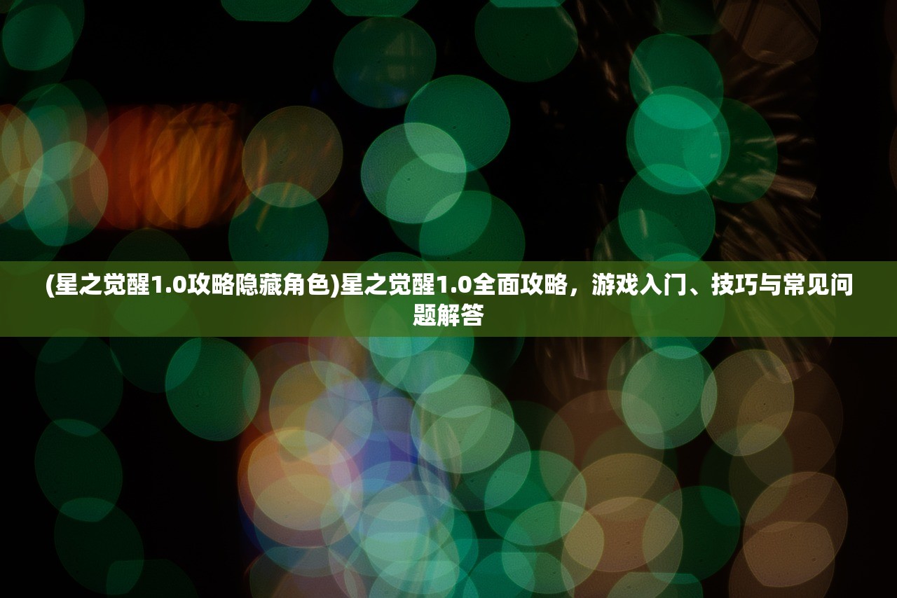 (王国保卫战4防御塔最强组合攻略)王国保卫战4防御塔最强组合探讨