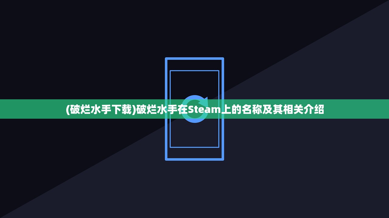 (梦幻遮天0.1折仙侠手游攻略)梦幻遮天0.1折，一场震撼的游戏盛宴