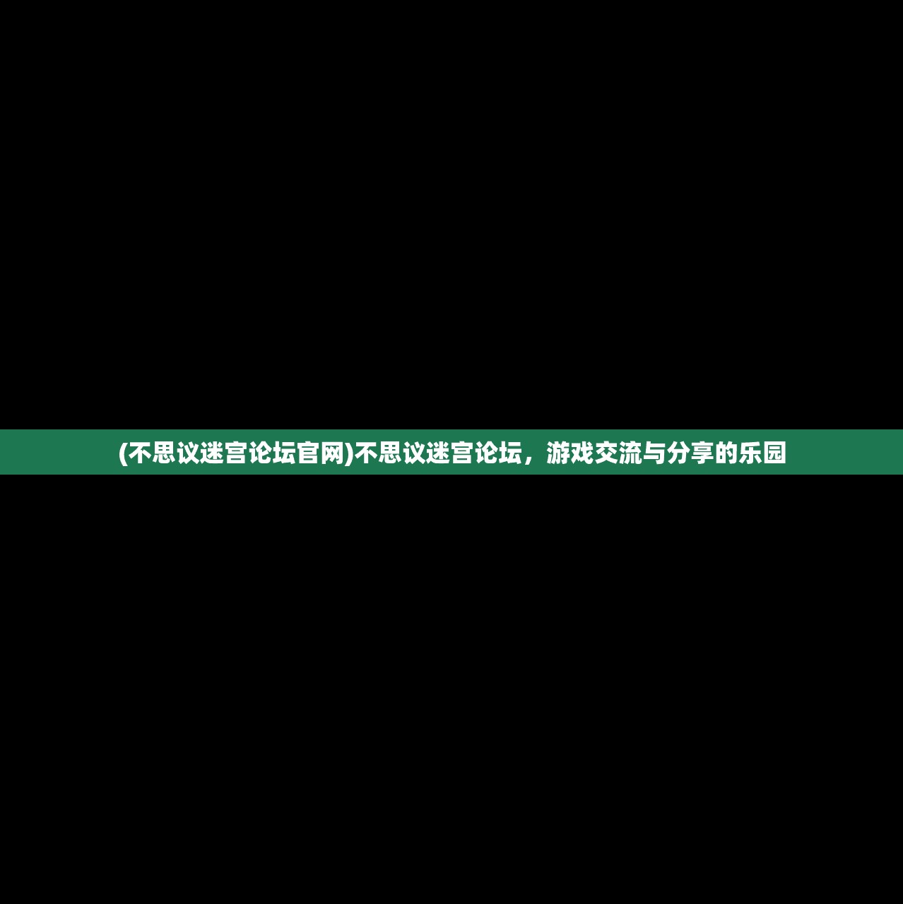 (新仙剑九州记)剑笑九州新仙剑奇侠传，探寻仙侠世界的魅力与传奇