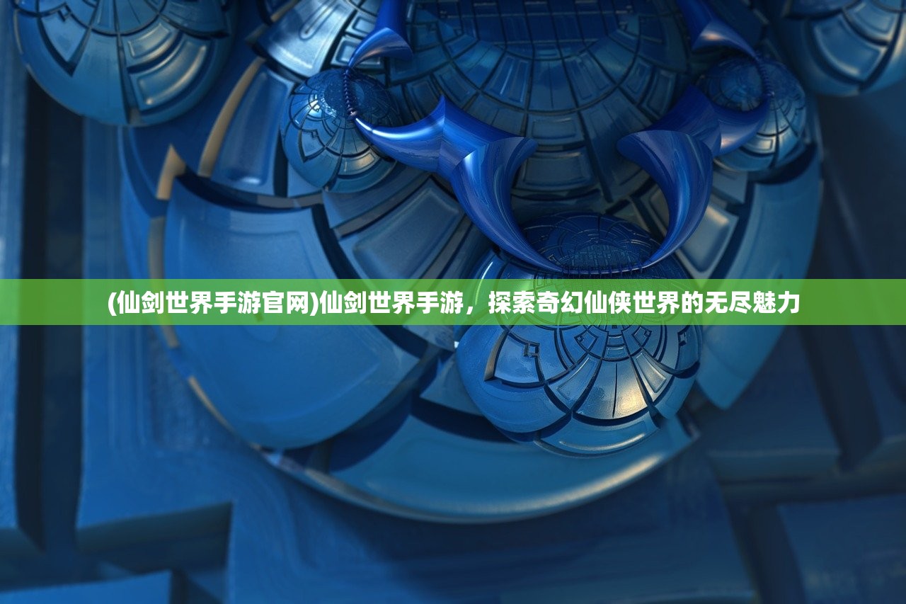 (明星养成记红包版)明星养成记2，探索星途之路的新篇章