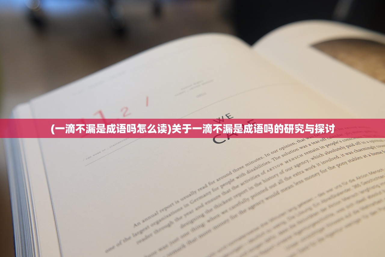 (末日之崛起进化百度百科)末日之崛起进化，人类生存的觉醒与进化之路