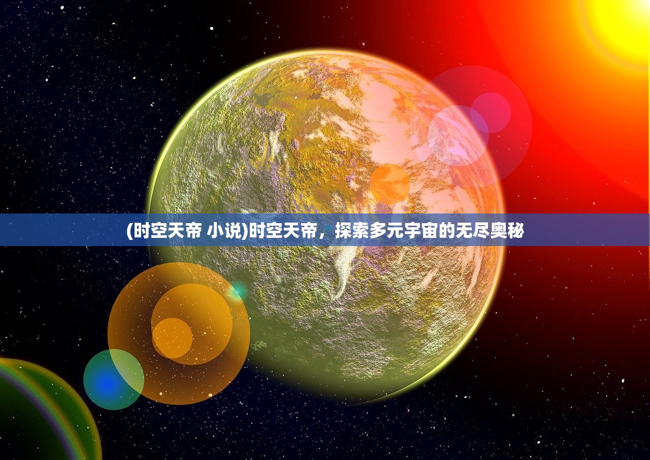 (决斗世界模式中)决斗世界vrains解锁攻略，探索虚拟世界的奥秘之门