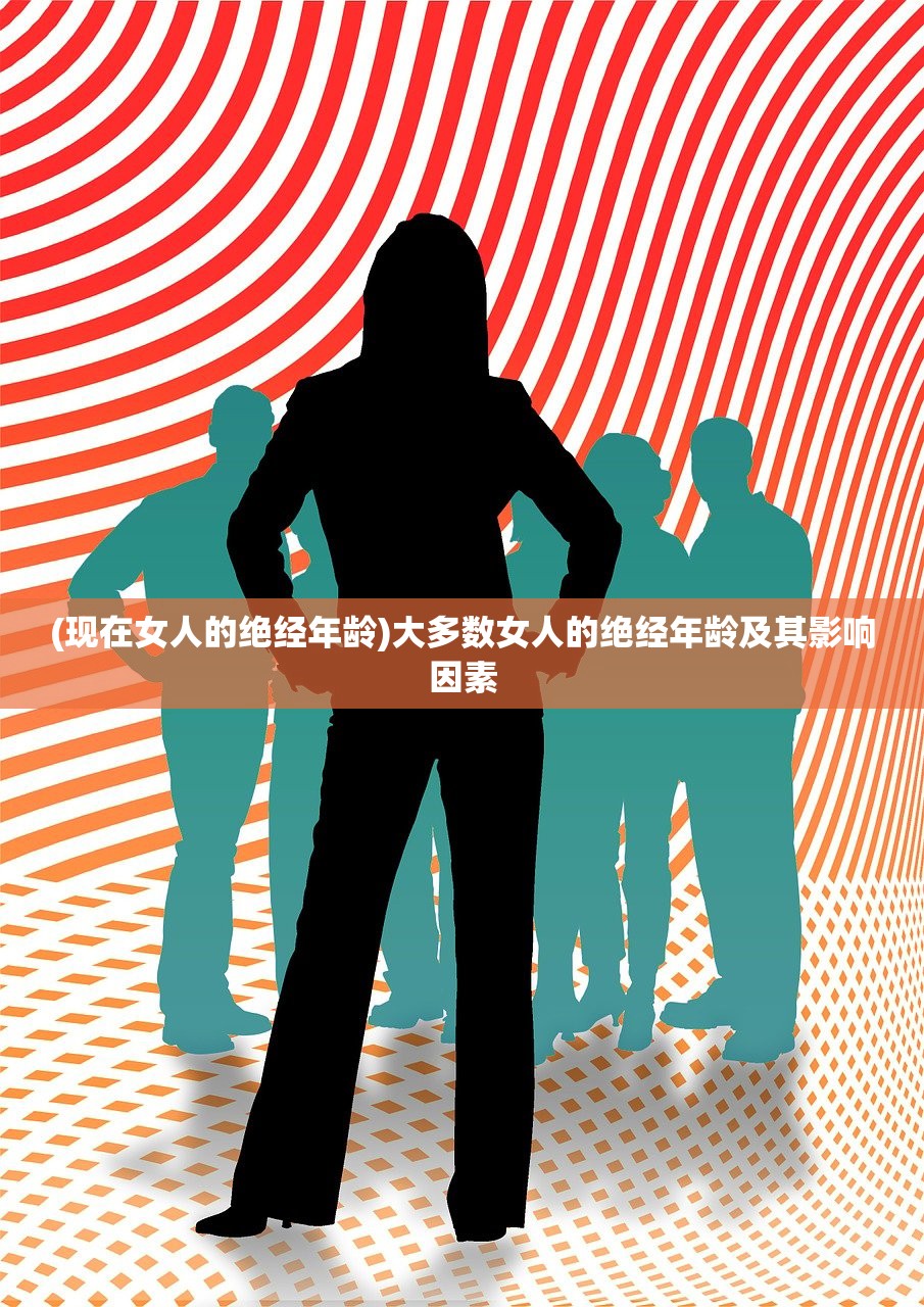 (西游除妖最强阵容位置图解)西游除妖最强阵容，揭秘古代神话中的英雄组合