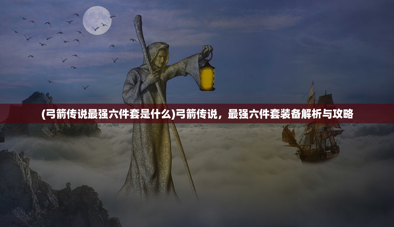 (天天打波利攻略法师怎么玩)天天打波利法师攻略大全及常见问题解答