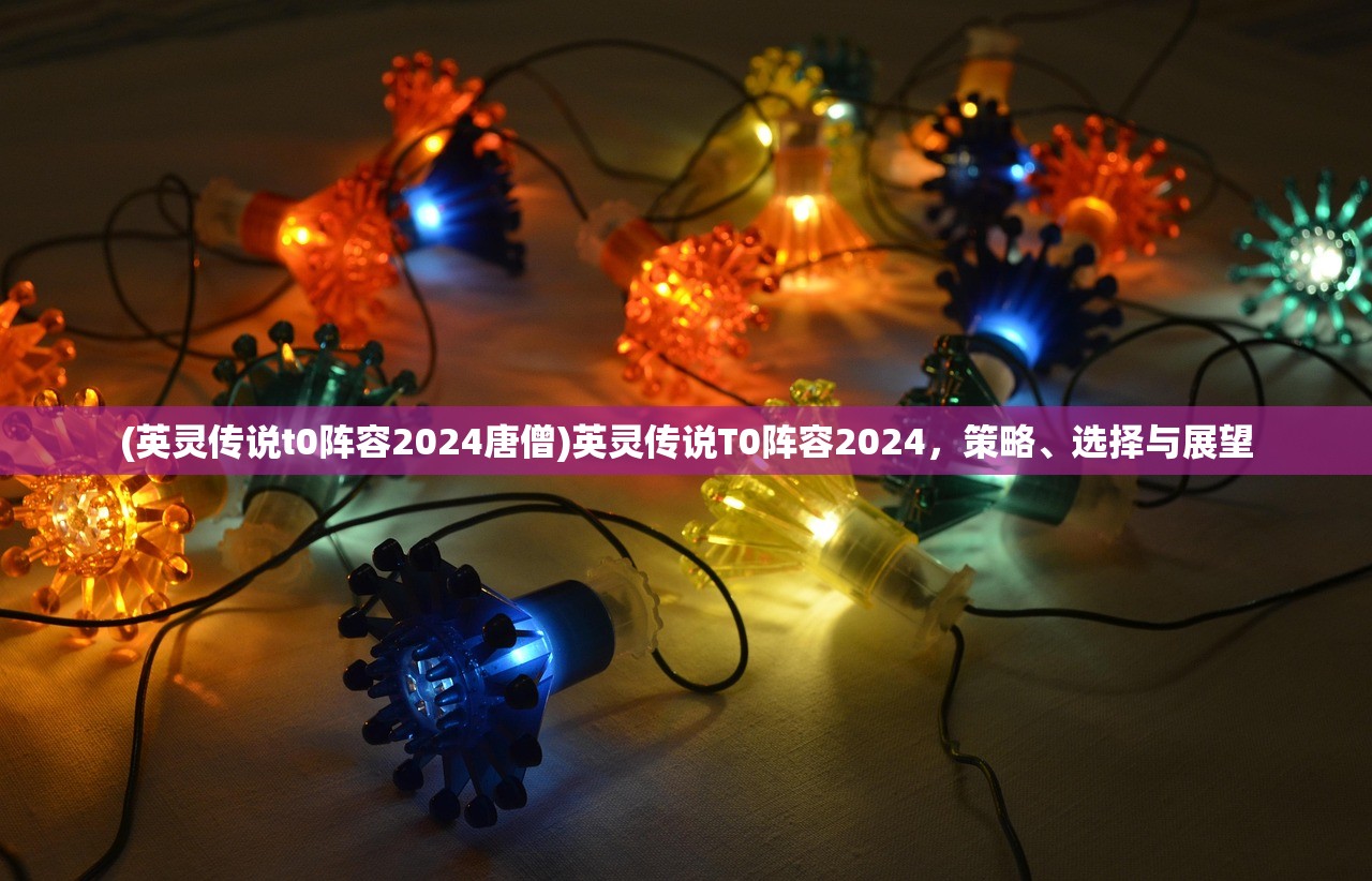(封龙战纪为什么下架了)封龙战纪，游戏下架的真相与探讨