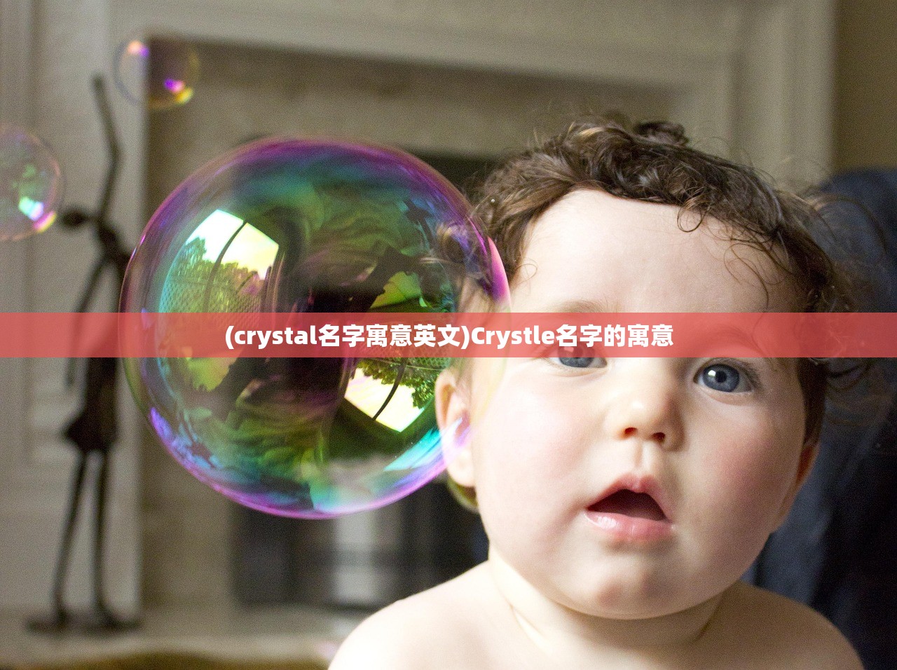 (crystal名字寓意英文)Crystle名字的寓意