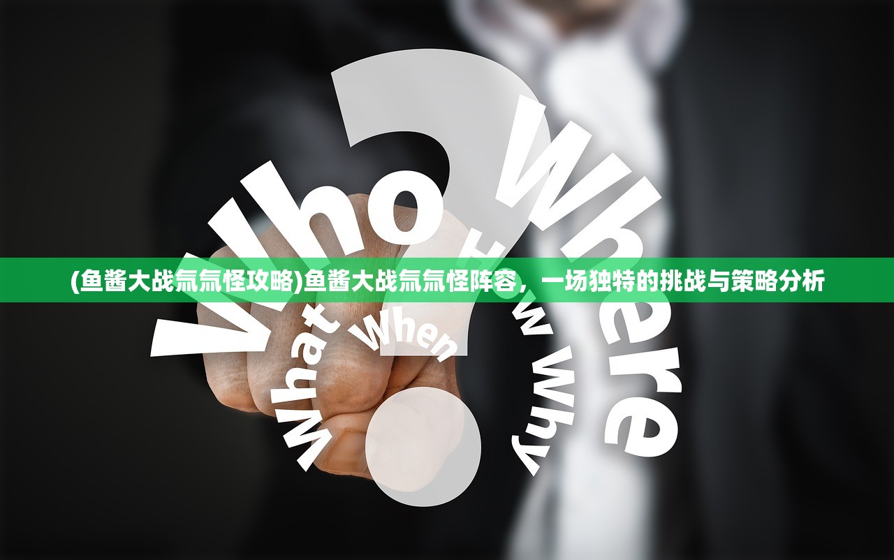 (暴击联盟手游攻略大全最新)暴击联盟手游攻略大全——从入门到精通的全方位指南