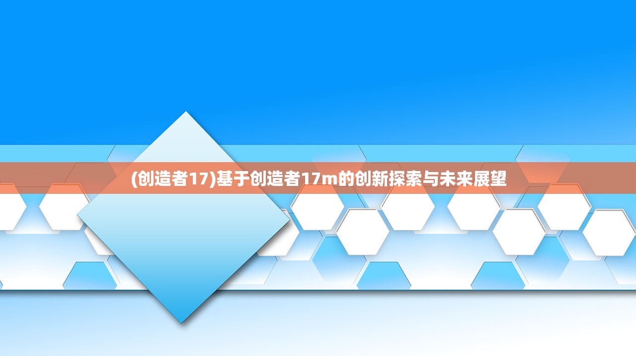 (三国志幻想战记官网)三国志幻想战记，深度解析与探索