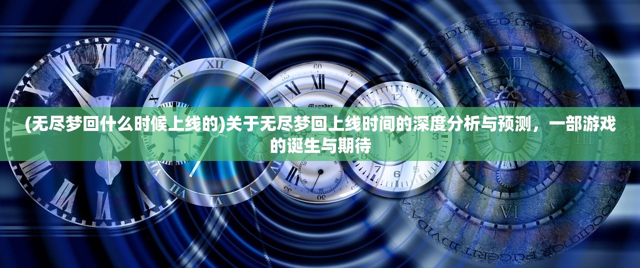 (妖精的尾巴国语版第一季云播)妖精的尾巴国语版第一季，热血冒险与魔法之道的交汇点